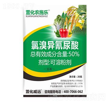 50%���宐������-�滯�r(n��ng)ʩ��-�滯���h(yu��n)