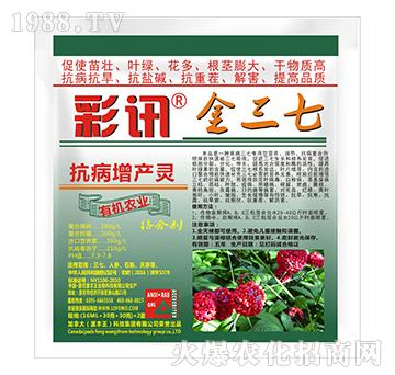 �������a(ch��n)�`-������-��