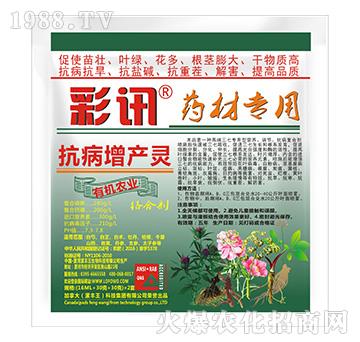 ˎ�Č��ÿ������a(ch��n)�`-��