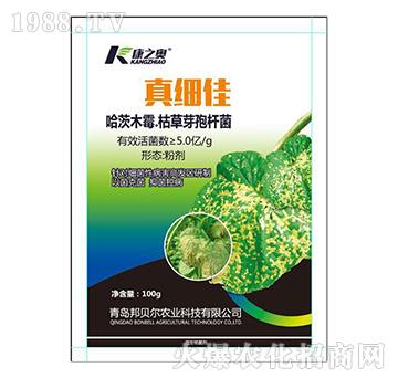 哈茨木霉·枯草芽孢桿菌-真細(xì)佳-邦貝爾