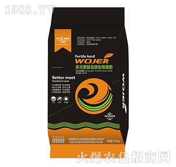 ��Ԫ�؏ͺ�΢�������-�����r(n��ng)�I(y��)