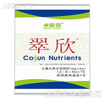 ����Ԫ��ˮ�ܷ��ϣ�΢��Ԫ�طʣ�-����1̖-12-8-40+TE-����