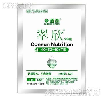 ����Ԫ��ˮ�ܷ���10-52-10+TE-����2̖(h��o)��-����