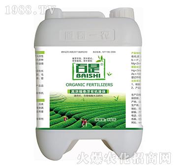 �����ЙC(j��)�Ҹ�Һ�w���ϣ����~�����ͣ�-����