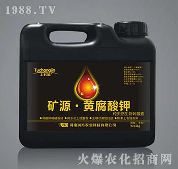 礦源·黃腐酸鉀-土長金