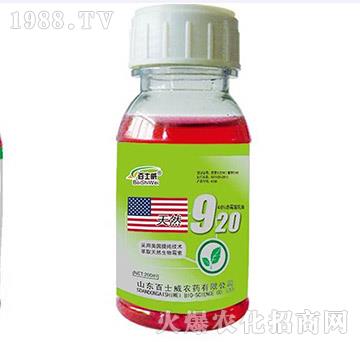 ��Ȼ920-��ʿ��