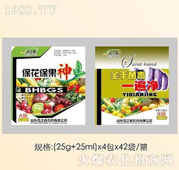 ����������ʥ�־���һ���-��ʿ��