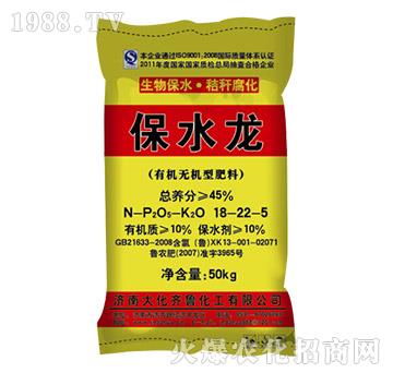 �ЙC(j��)�o�C(j��)�ͷ���18-22-5-��ˮ��-���R��