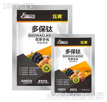 多保鈦-七彩貝潤(rùn)-炫典-阿姆達(dá)