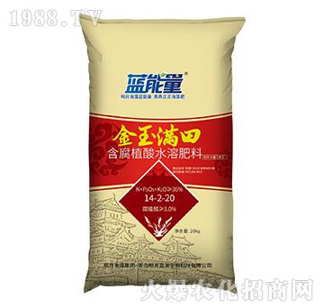 ����ֲ��ˮ�ܷ���14-2-20-����M��-�{����