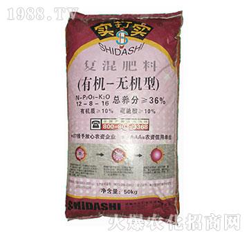 有機-無機型復(fù)混肥料12-8-16-實打?qū)? />
</div>
</div>
<style type=