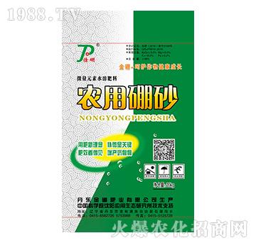 ΢��Ԫ��ˮ�ܷ��ϣ�20g��-�r(n��ng)����ɰ-����