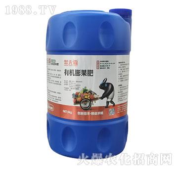 有機(jī)膨果肥-聚無(wú)霸-田豐生化