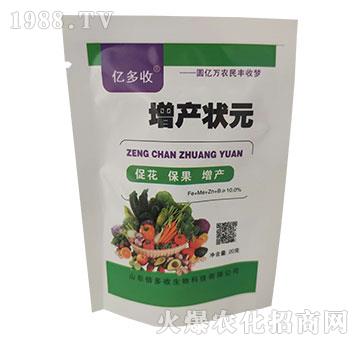 增產(chǎn)狀元-億多收-倍多收