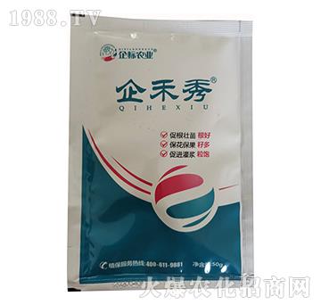 企禾秀-企標(biāo)