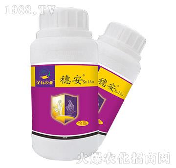 穗安-企標(biāo)