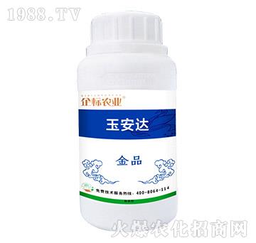 玉米田除草劑-玉安達(dá)-企標(biāo)