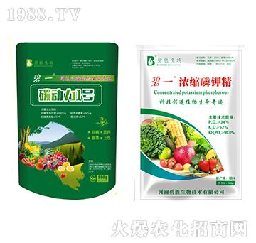 碳動力1號套餐-碧一-碧勝生物