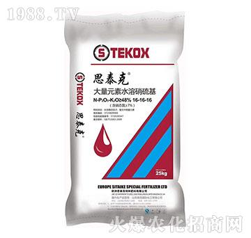 ����Ԫ��ˮ�������16-16-16-˼̩��-����