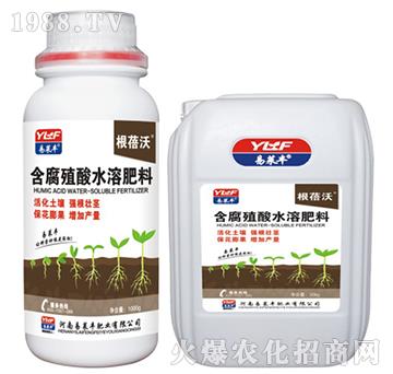 含腐殖酸水溶肥料-根蓓沃-易萊豐