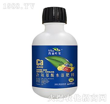 500g高鈣型含氨基酸水溶肥料-葉果生物