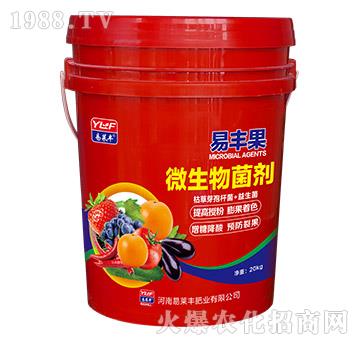 微生物菌劑-易豐果-易萊豐
