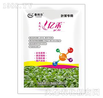 葉菜專用氨基酸水溶肥料-億禾-泰利爾
