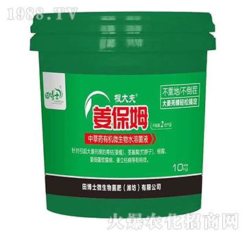 �в�ˎ�ЙC(j��)΢����ˮ�ܾ�Һ-����ķ-�ﲩʿ