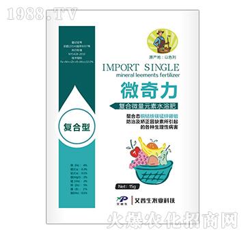 �ͺ�΢��Ԫ��ˮ�ܷ�-΢����-������