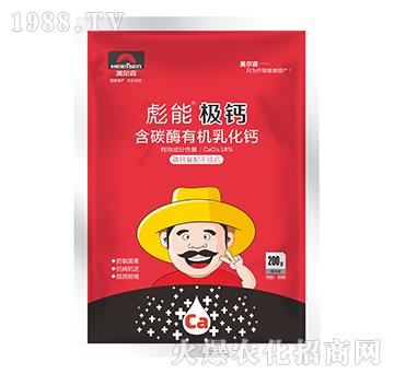 200g��̼ø�ЙC�黯�}-���ܘO�}-����ɭ