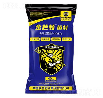 金芭頓菌劑-中植聯(lián)合