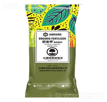土壤修復(fù)能量王-肥皇甲有機(jī)肥料-中植聯(lián)合