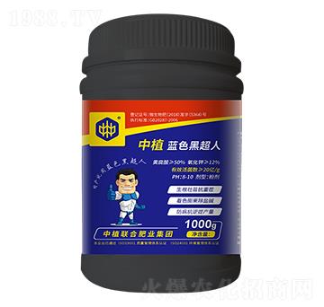中植藍(lán)色黑超人-中植聯(lián)合