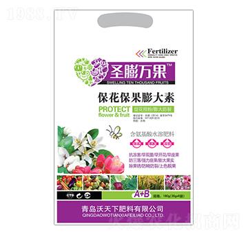 保花保果膨大素-圣膨萬果-沃天下