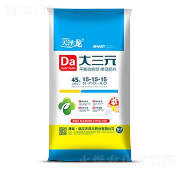 平衡功能型摻混肥料15-15-15-大三元-天澤龍