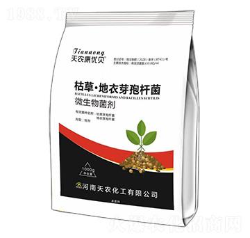 枯草·地衣芽孢桿菌-天農(nóng)康優(yōu)貝-天農(nóng)化工