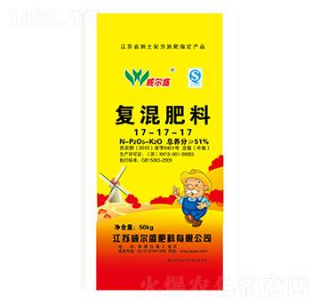 復混肥料17-17-17-威爾盛