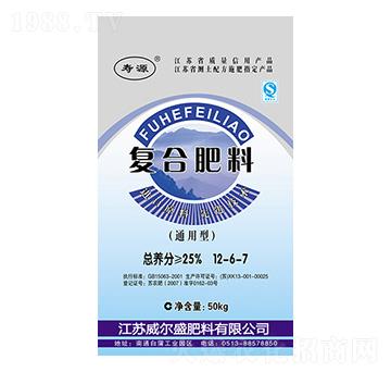 通用型復合肥料12-6-7-壽源-威爾盛