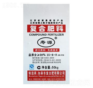 復合肥料15-6-9-壽源-威爾盛