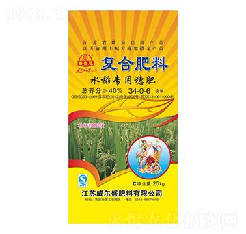 水稻專用穗肥-復合肥料34-0-6-樂喜思-威爾盛