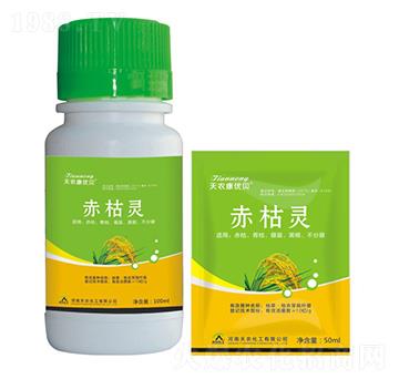 赤枯靈-天農(nóng)康優(yōu)貝-天農(nóng)化工