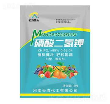 磷酸二氫鉀-天農(nóng)化工