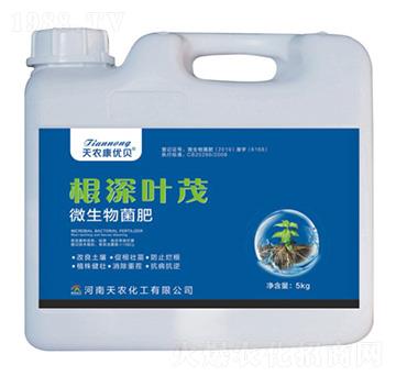 微生物菌劑-根深葉茂-天農(nóng)優(yōu)果-天農(nóng)化工