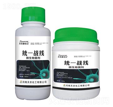 微生物菌劑-統(tǒng)一戰(zhàn)線-天農(nóng)康優(yōu)貝-天農(nóng)化工