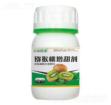 獼猴桃增甜劑-天農(nóng)優(yōu)果-天農(nóng)化工