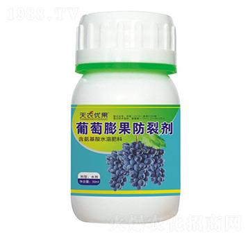 葡萄膨果防裂劑-天農(nóng)優(yōu)果-天農(nóng)化工