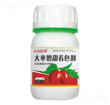 大棗增甜著色劑-天農(nóng)優(yōu)果-天農(nóng)化工