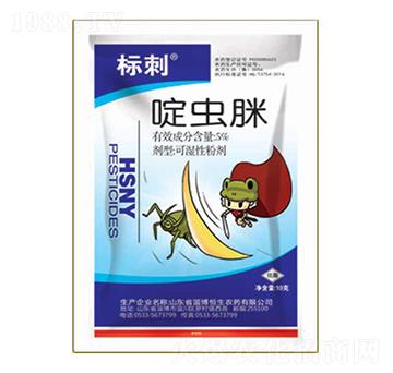 5%啶蟲脒-標(biāo)刺-恒生農(nóng)藥