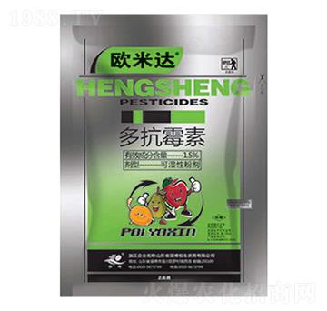 15%多抗霉素-歐米達(dá)-恒生農(nóng)藥