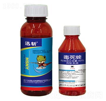40%毒死蜱-迅斬-恒生農(nóng)藥